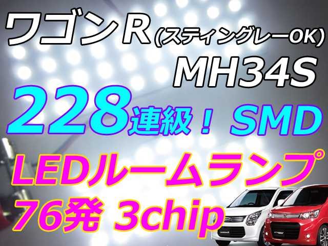 V^SRMH34SSR  LED[v@228AzCg  /oCN
