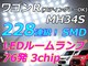 V^SRMH34SSR  LED[v@228AzCg