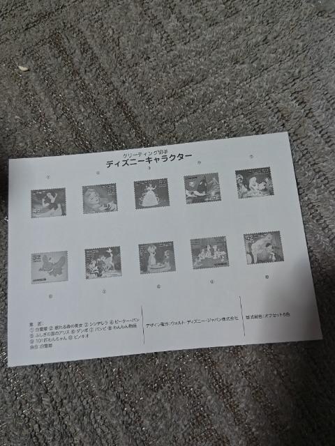 ؎ '14 O[eBO fBYj[LN^[ 52~10~1V[g t  zr[ 