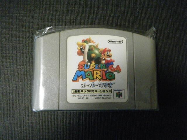 X[p[}I64@UpbNΉo[WiNINTENDO 64p\tgj 