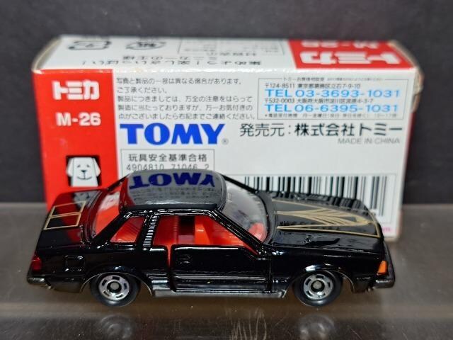 g~J~[WAMtgM-26YVrAQOOOyrd-wsnlx