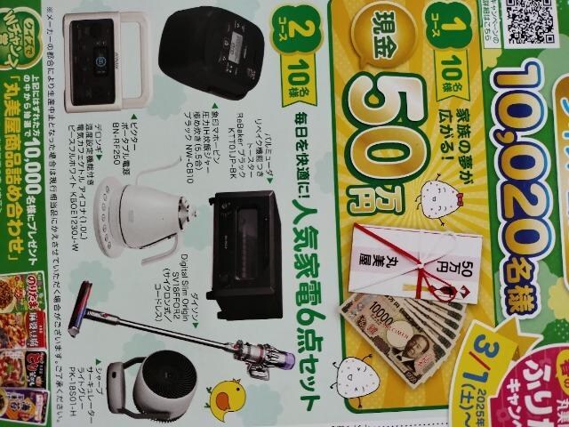 ۔  }[Nœ!t̂ӂ肩Ly[  20i10j 