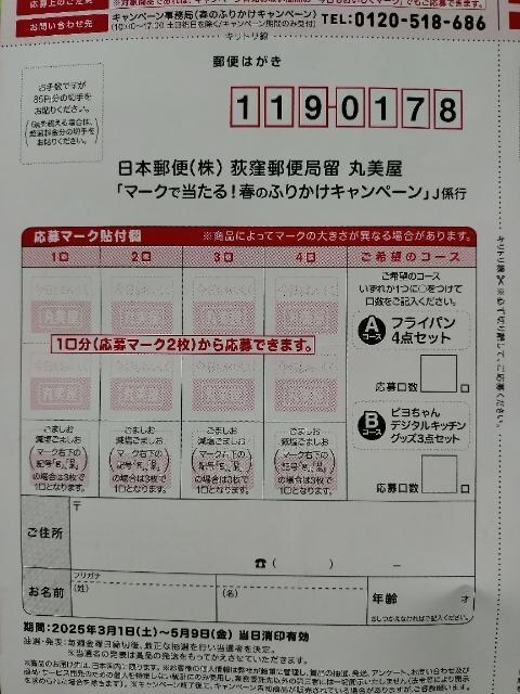 ۔  }[Nœ!t̂ӂ肩Ly[  20i10j