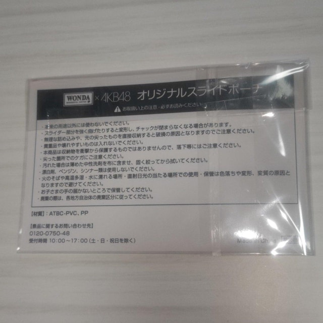 ViJ 񔄕i AKB48cq~WONDA XC_[|[`   ^gObY 