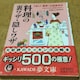 ̗UEBU@炵̌
