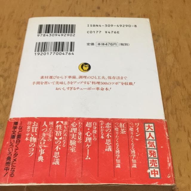 ̗UEBU@炵̌  {/G 