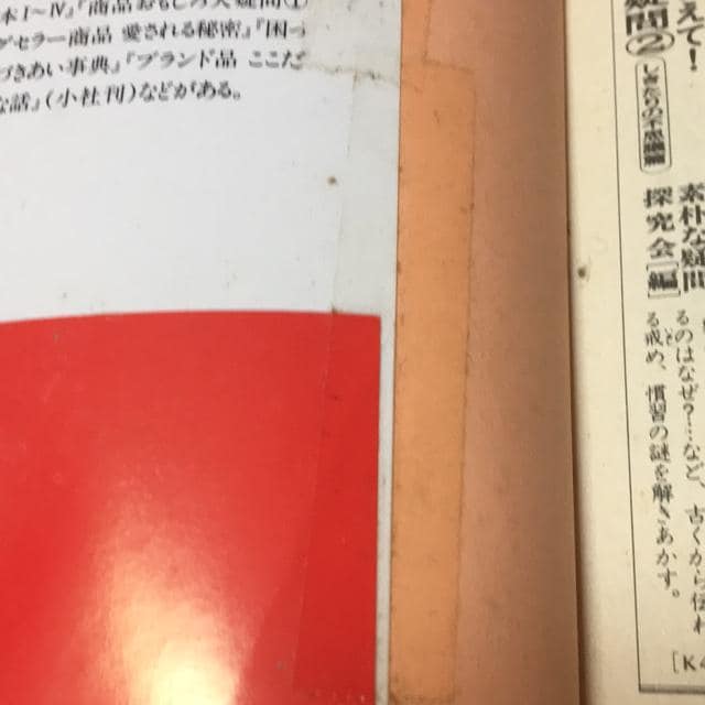 ̗UEBU@炵̌  {/G 