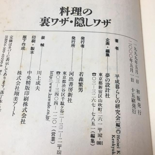 ̗UEBU@炵̌  {/G 