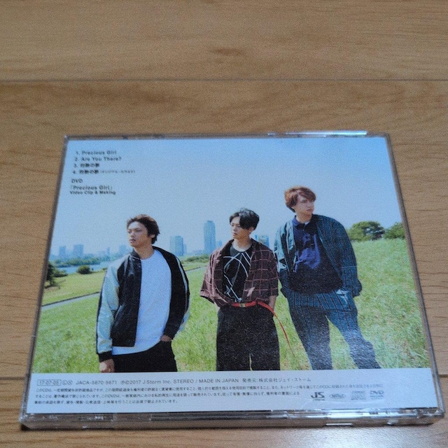 Precious GirlbAre You ThereH  CD/DVD/rfI 