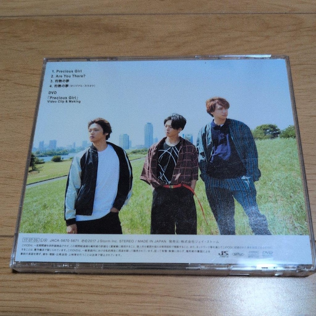 Precious GirlbAre You ThereH  CD/DVD/rfI 