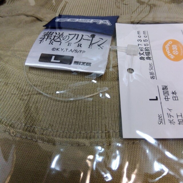 ̃t[ t[tF ~~bNEo LTCY ThJ[L TVc   Aj/R~bN/LN^[ 