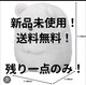 `f̗Z[i` ݂炵 BIG ʂ Vigp 낭