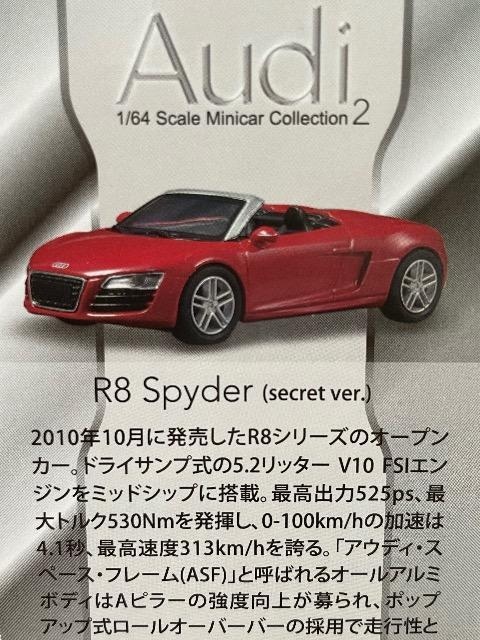 AEfB2 R8 XpC_[ yV[Nbgz TNX聚  zr[ 