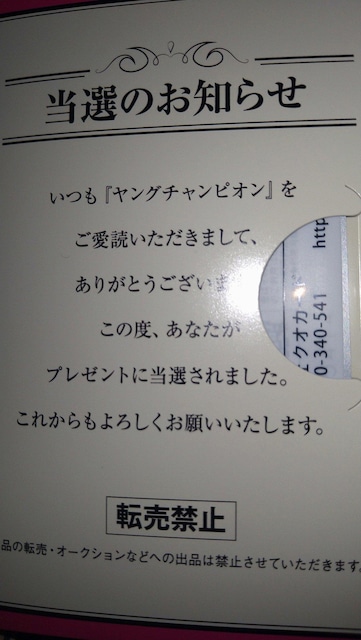 O`sI@ŐVvIi@舤@NIJ[h