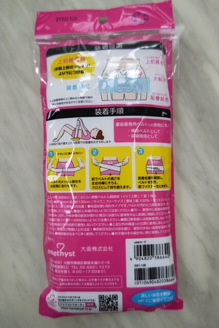 amethyst 炭炭Ճxg