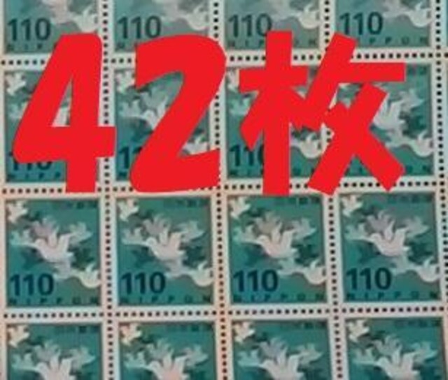 110~@ʐ؎@42Vigp|Cg؎x@@oyC   zr[ 