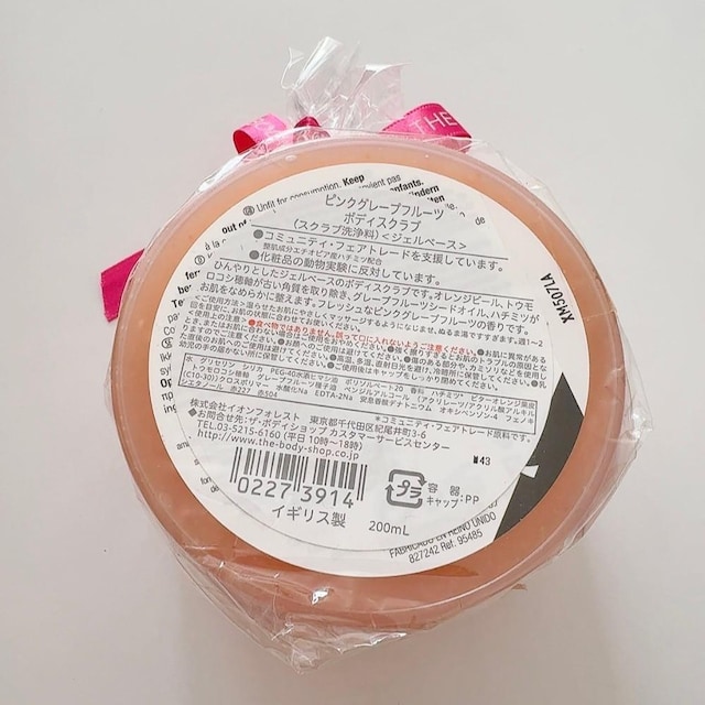 Vi!!THE BODY SHOP/U{fBVbvsNO[vt[c{fBXNuWFx[X  uh 