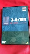 3-4~10 DVD  k앐  Γcq Wj[q ^