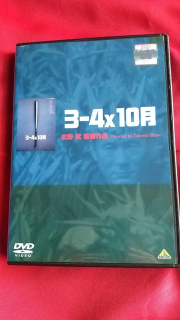 3-4~10 DVD  k앐  Γcq Wj[q ^   CD/DVD/rfI 
