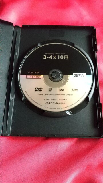 3-4~10 DVD  k앐  Γcq Wj[q ^  CD/DVD/rfI 