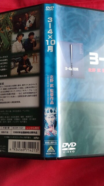 3-4~10 DVD  k앐  Γcq Wj[q ^  CD/DVD/rfI 