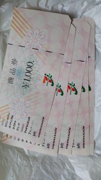 Zu&Ii5000~