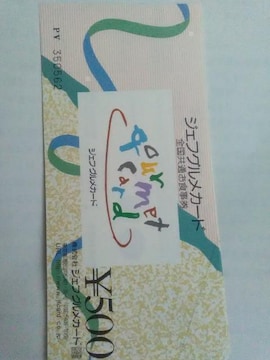 SʂH500Vi WFtOJ[h