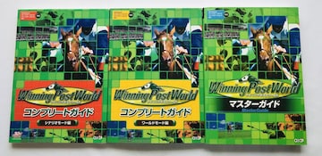 ECjO|Xg[h@}X^[@Rv[gKCh@ViI[hҁ@[h@U{@Winning Post Guide