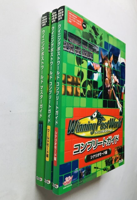 ECjO|Xg[h@}X^[@Rv[gKCh@ViI[hҁ@[h@U{@Winning Post Guide  Q[{/\tg 
