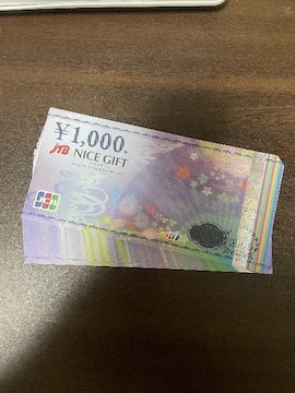 i@JCB iCXMtgJ[h@25,000~(1,000~~25)