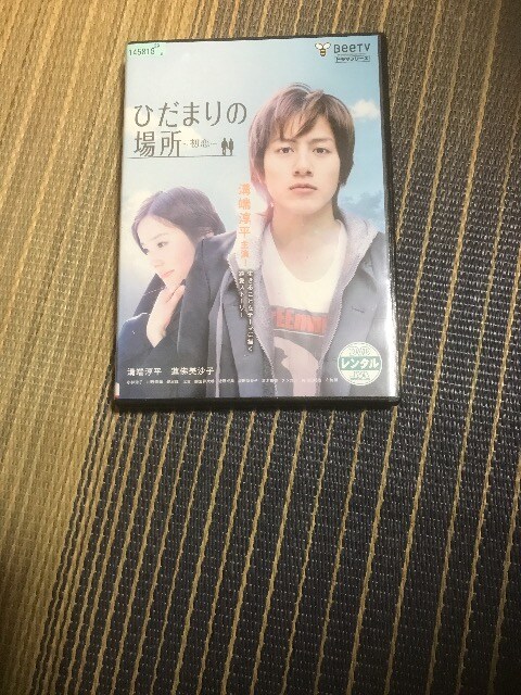Ђ܂̏ꏊ   CD/DVD/rfI 
