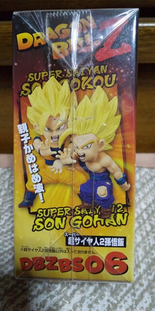hS{[Z [hRN^utBMA  BATTLE OF SAIYANS  vol.1  TCAlQ