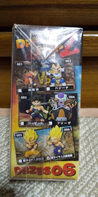 hS{[Z [hRN^utBMA  BATTLE OF SAIYANS  vol.1  TCAlQ