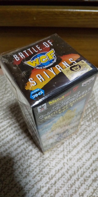 hS{[Z [hRN^utBMA  BATTLE OF SAIYANS  vol.1  TCAlQ