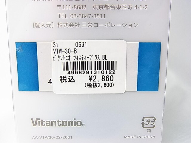 500~X^KViVitantonioir^gjIjucCXeB[vXveB[{g400ml