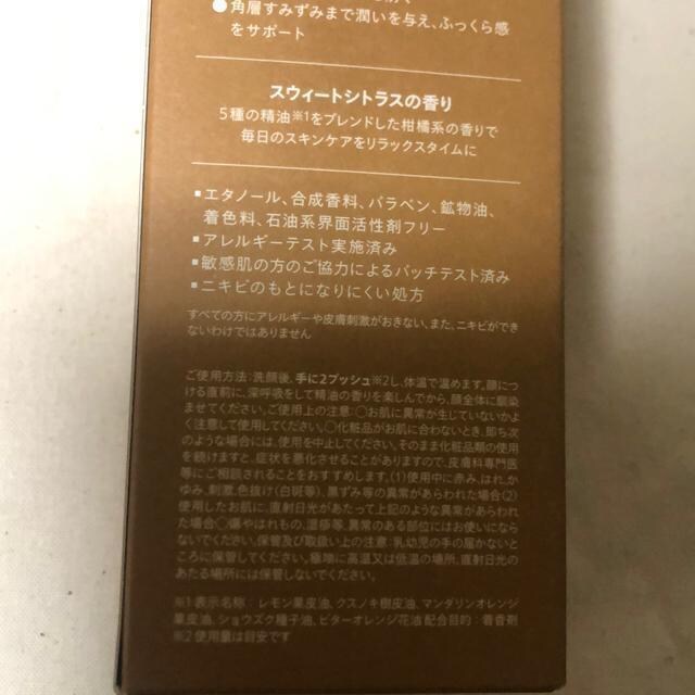 Vi@N oragic BASIC oVO[V100ml