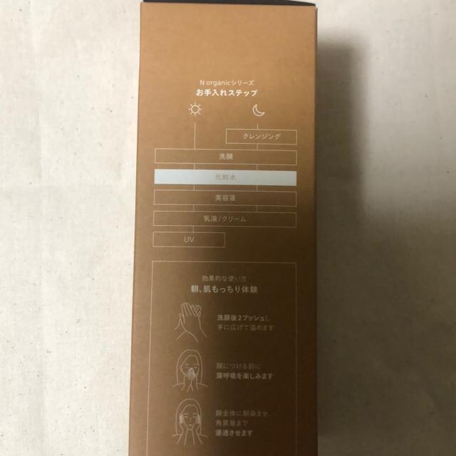 Vi@N oragic BASIC oVO[V100ml