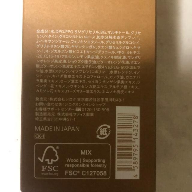 Vi@N oragic BASIC oVO[V100ml