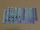 CIi 500~ 2