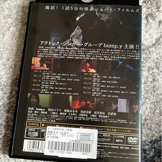 iDVcEz[j~Y`/kVܕSi2{Zbgj  CD/DVD/rfI 