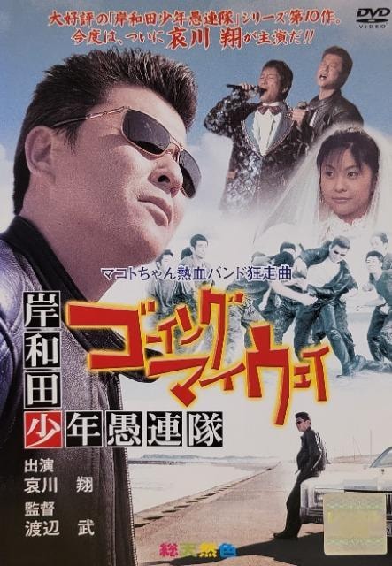 DVD@ݘacNA@S[CO}CEFC   CD/DVD/rfI 