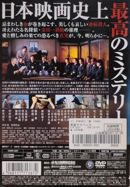 DVD@_Ƃ̈ꑰ  CD/DVD/rfI 