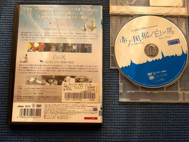 DVD ԂD/n pXJEX Tr[kEX  CD/DVD/rfI 
