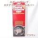 [ACY X|[cObv XeAOzC[Jo[ uE CAI36005BR  nhJo[ XeAOJo[