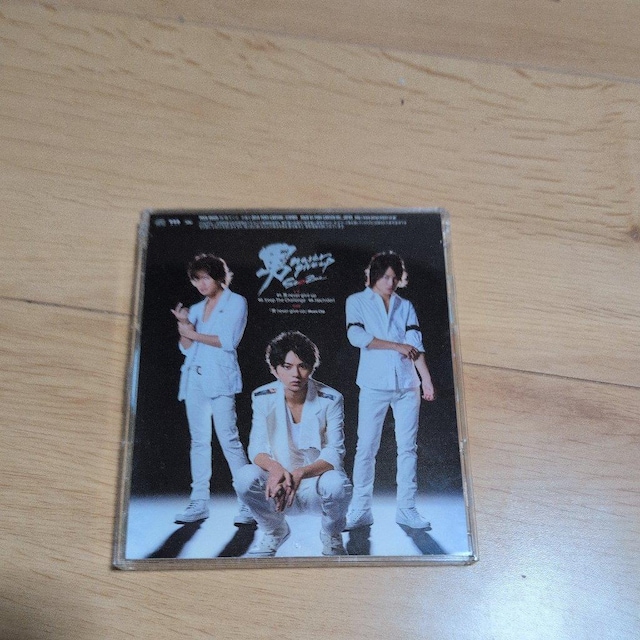 j never give up  CD/DVD/rfI 