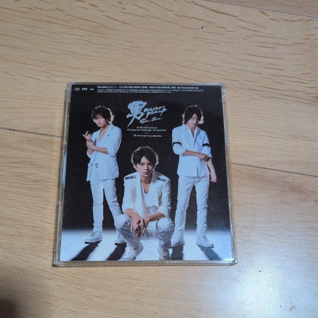 j never give up  CD/DVD/rfI 
