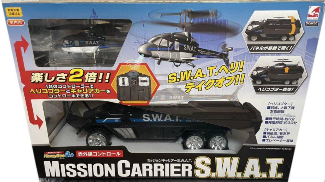 新品 楽天で98450円ハニービー 3ch ミッションキャリアー