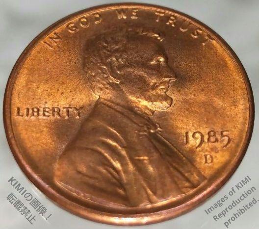 1セント硬貨 1985 D アメリカ合衆国 リンカーン 1セント硬貨 1