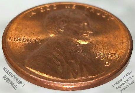 1セント硬貨 1985 D アメリカ合衆国 リンカーン 1セント硬貨 1