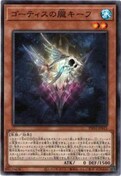 VY@fGX^[Y@PHANTOM NIGHTMARE@PHNI-JP015@S[eBX̞OL[t@gp
